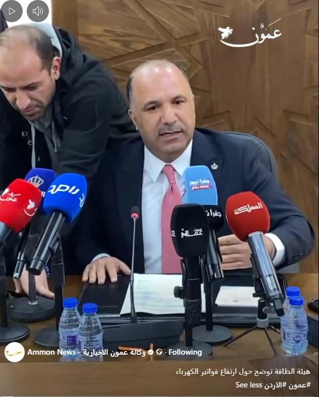 Screenshot_2026-01-08_090440