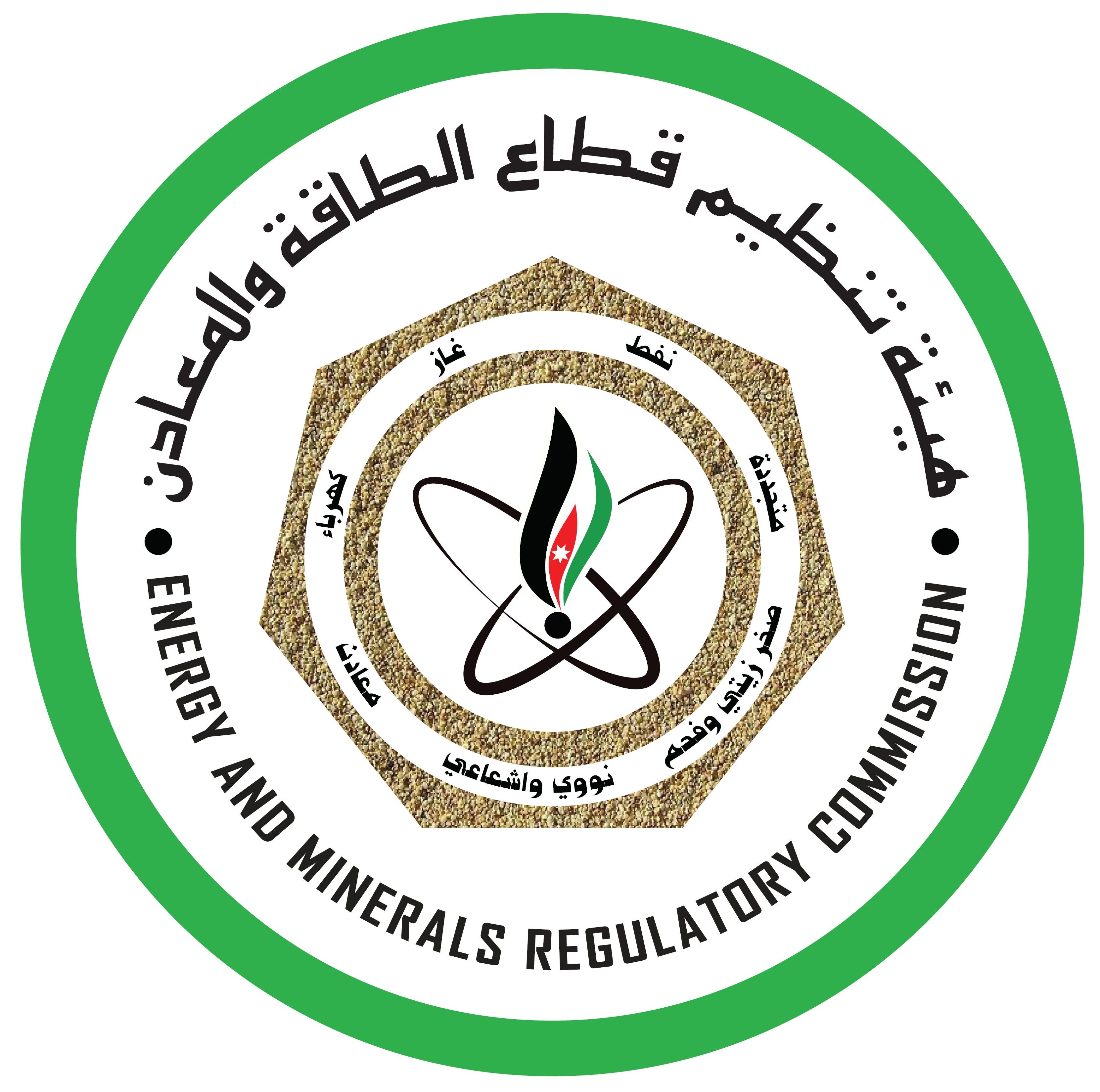 شعار_الهيئة-اخضر