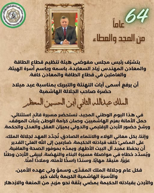 622828199_1338075425026689_2246819609826734400_n