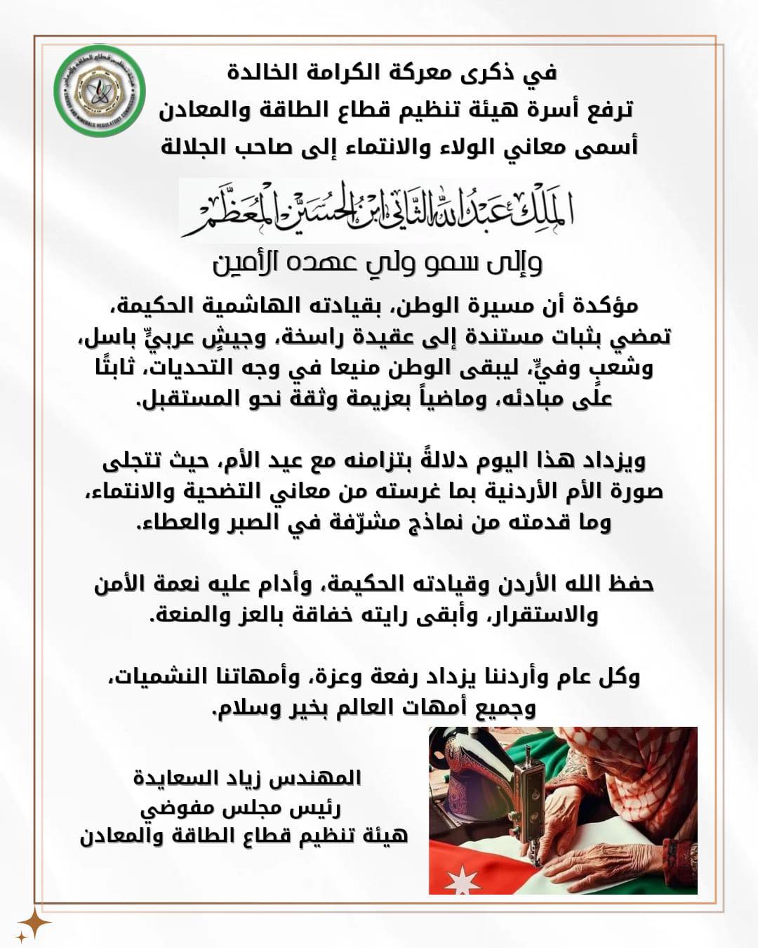 654458740_1381774760656755_6557096989046020649_n_(1)